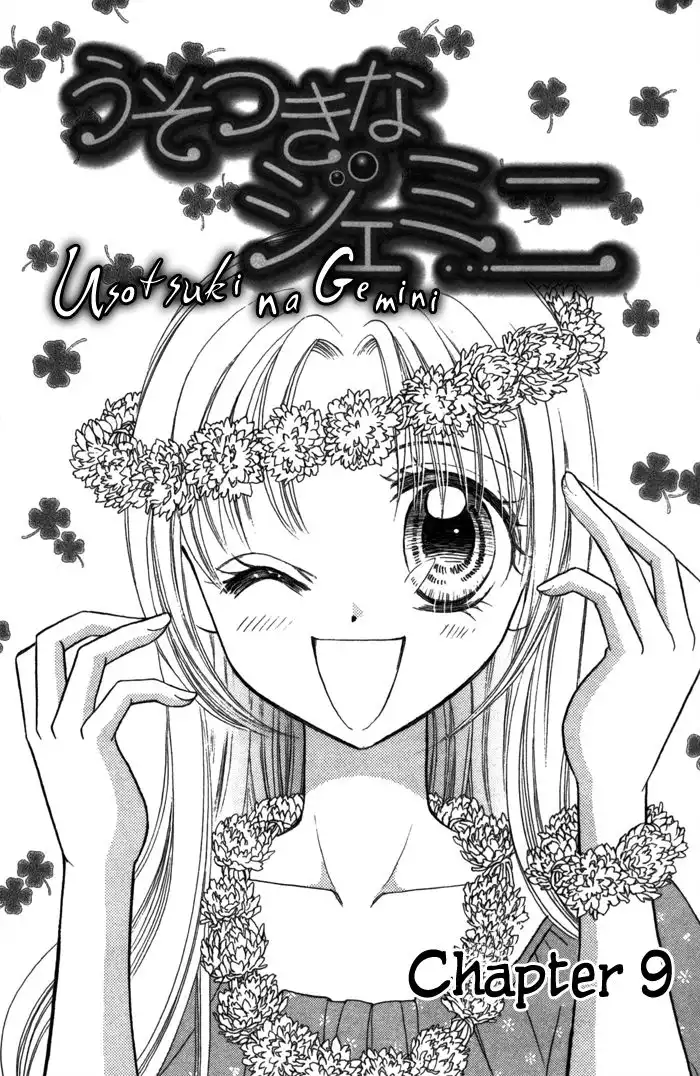 Usotsuki na Gemini Chapter 9 5